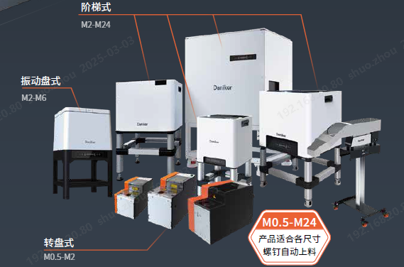 企业微信截图_20250303143739.png