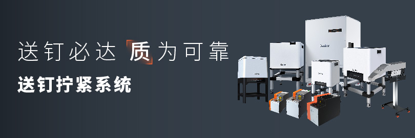 创意展示图_送钉ALL-3-1.jpg