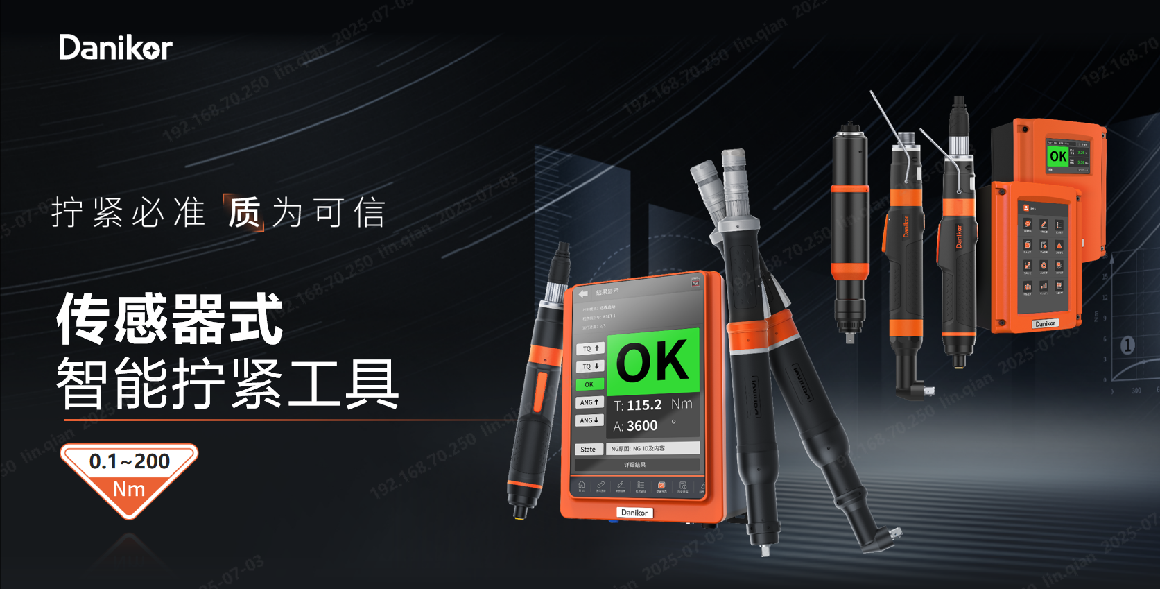 wechat_2025-07-03_134212_719.png