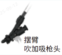 /uploads/image/2025/09/16/1758011046275333/image.png image.png