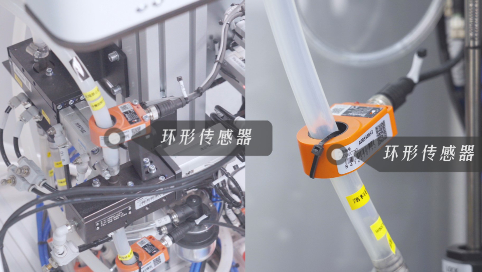 螺钉供料机环形传感器 螺钉供料机环形传感器