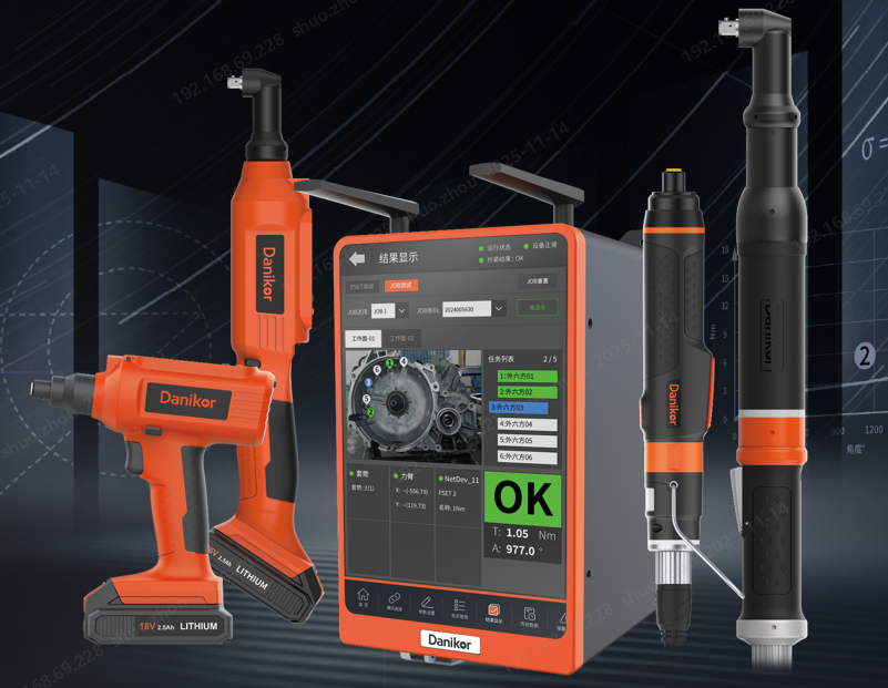 /uploads/image/2025/11/14/1763097105052589/2.png 2.png