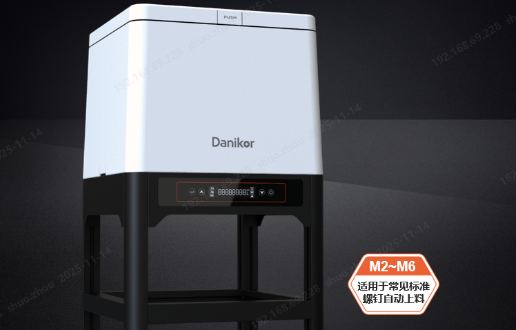 /uploads/image/2025/11/14/1763097281510316/1.png 1.png