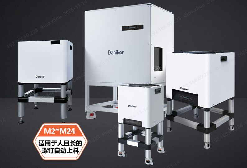 /uploads/image/2025/11/14/1763097290932289/2.png 2.png