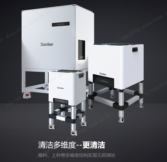 /uploads/image/2026/01/23/1769133845700777/阶梯式送钉机.png 阶梯式送钉机.png