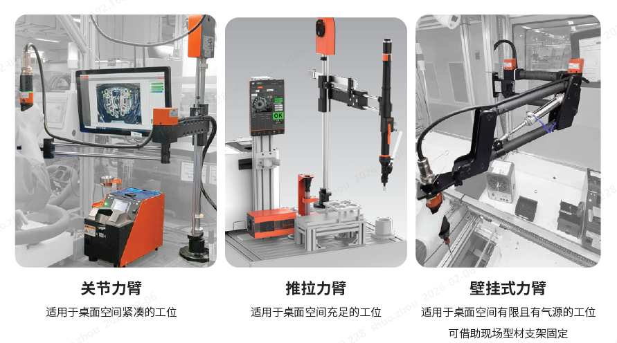 /uploads/image/2026/02/07/1770428358524001/力臂场景.png 力臂场景.png