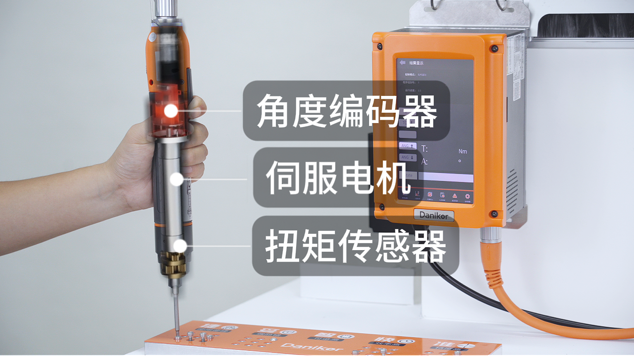 电动扭矩枪内部结构.png