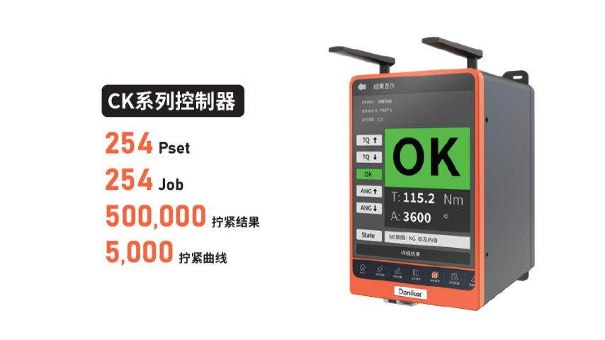 /uploads/image/2026/05/07/1778117294777543/CK系列控制器多任务存储.png CK系列控制器多任务存储.png