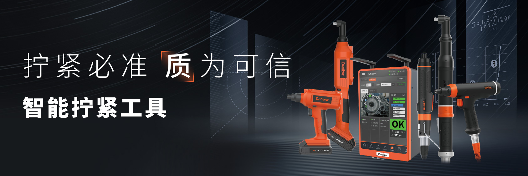 /uploads/image/2026/05/30/1780101786610393/创意展示图_工具ALL-3-1.jpg 创意展示图_工具ALL-3-1.jpg