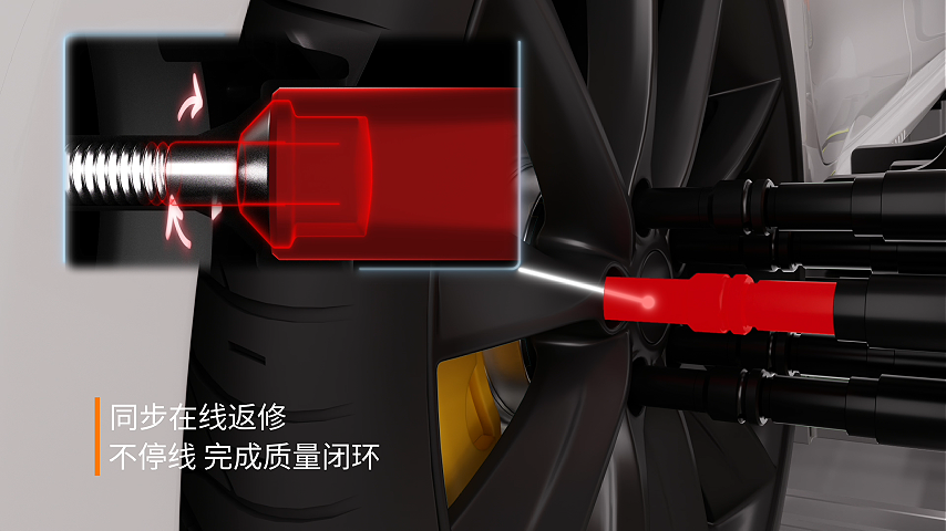/uploads/image/2026/07/21/1784620287180414/拧紧轴同步在线返修.png 拧紧轴同步在线返修.png